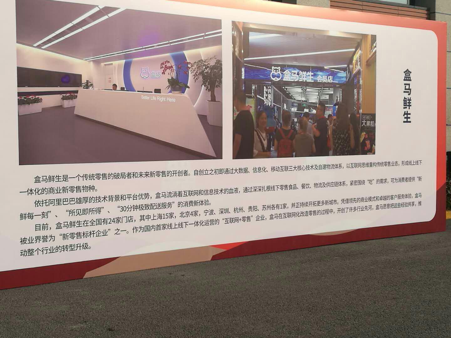 盒马鲜生杭州店位置,盒马杭州旗舰店