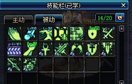 DNF从预约走向最高副本，神思者辅助篇