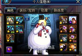 DNF从预约走向最高副本，神思者辅助篇