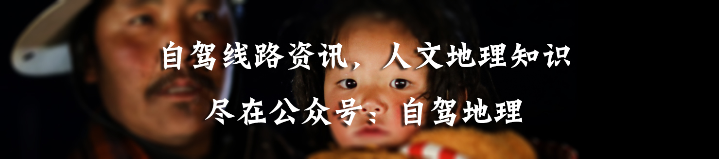 上周末，*江阳**打造了一场越野狂欢嘉年华，现场燃爆……｜自驾地理