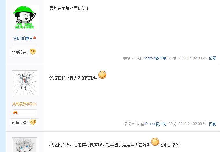 lol鐨偆鎹㈠尯鐢宠,lol瀹㈡湇鍏戞崲鐨偆