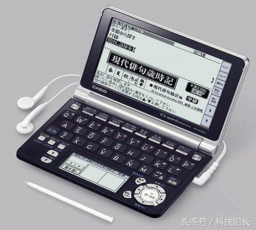 盘点那些记忆中的数码产品,那些年用过的数码产品