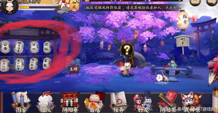 阴阳师十二月式神的神秘图案,阴阳师鸟居神秘图案怎么画