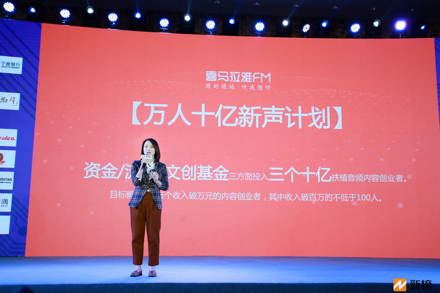 鍠滈┈鎷夐泤鏂板０璁″垝,鍠滈┈鎷夐泤娴侀噺鎵舵寔璁″垝