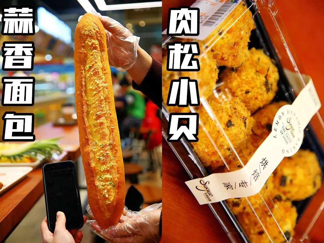 在超市里吃海鲜,在超市里面吃饭吃海鲜