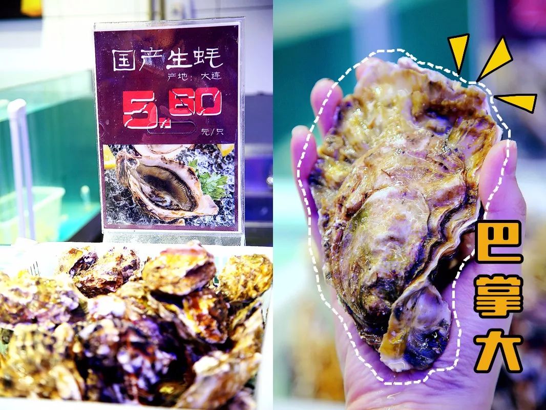 在超市里吃海鲜,在超市里面吃饭吃海鲜