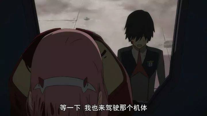 《DARLINGintheFRANKXX》第二话前复习