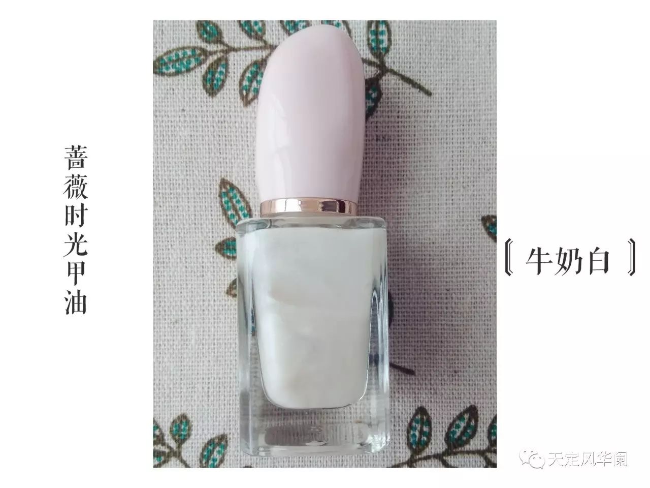 小众指甲油哪个颜色好看,推荐一下进口指甲油试色