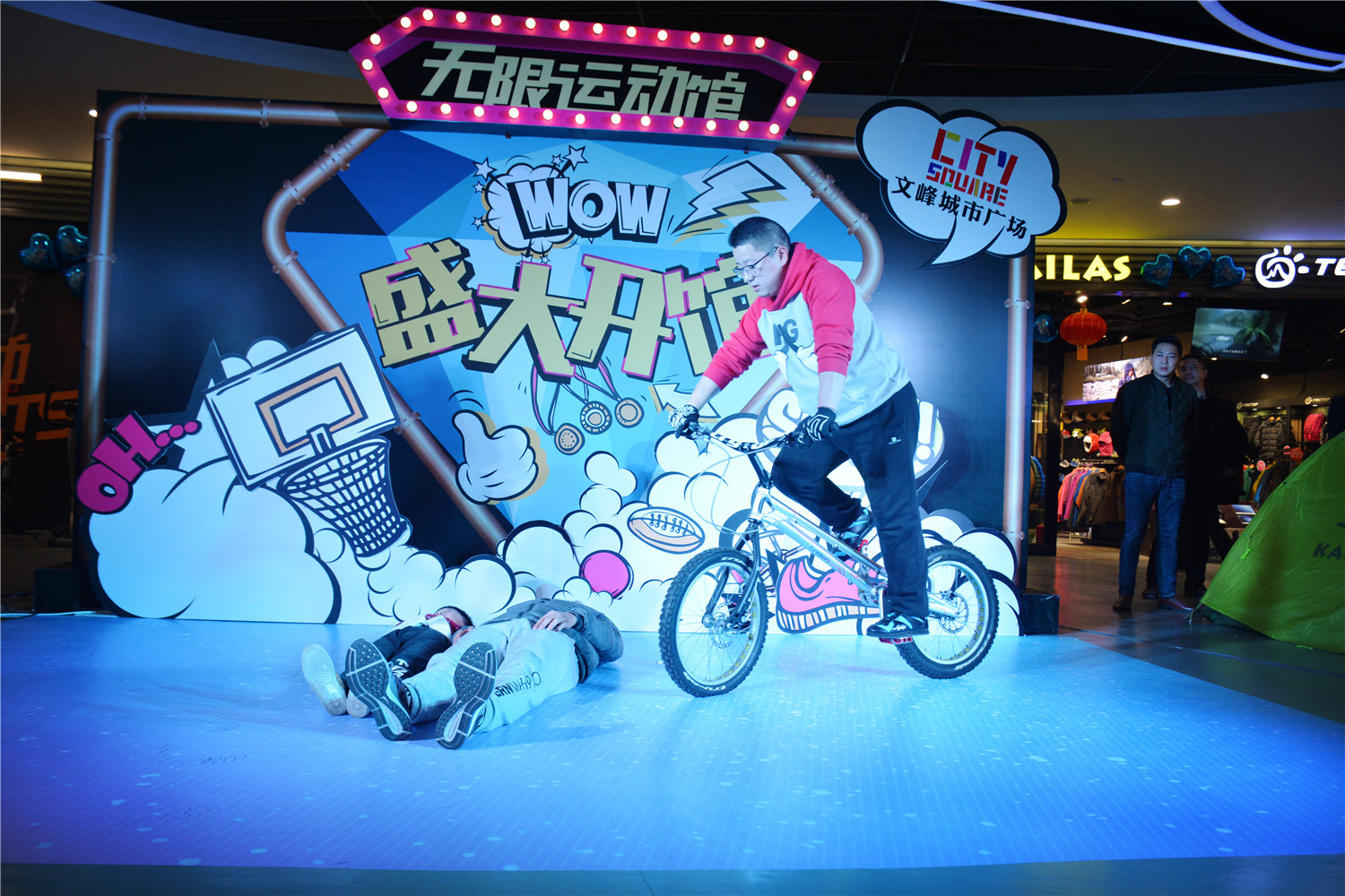 走起！文峰城市广场无限运动馆1.20全新开业，全场5折起！