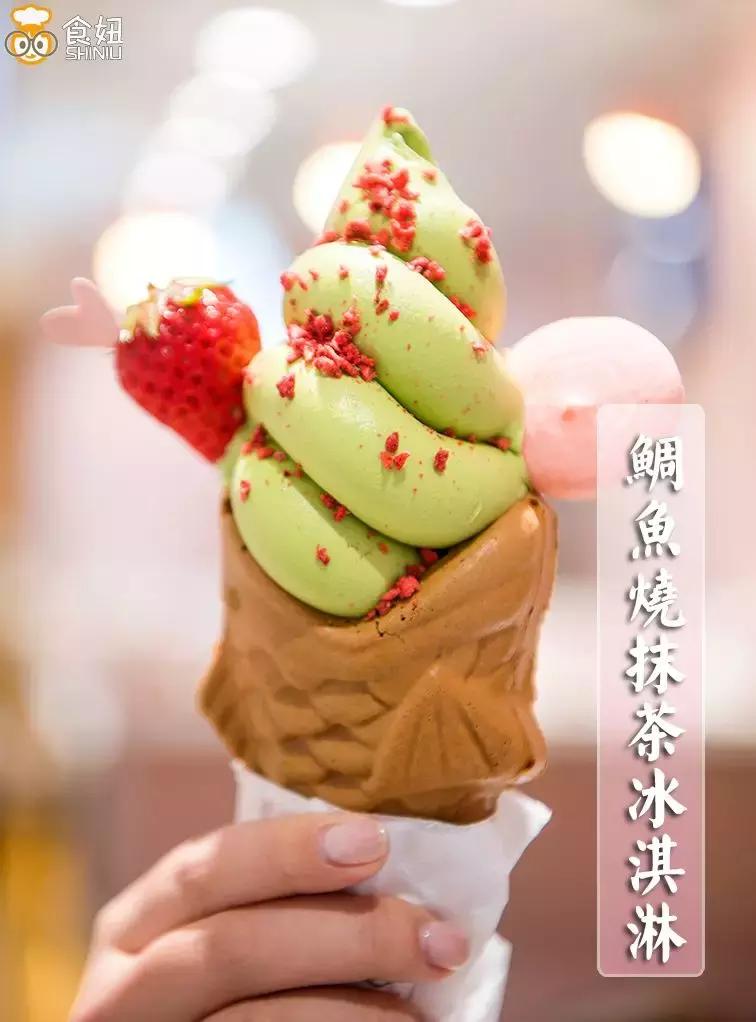 别等下课了，现在就带你去吃抹茶火锅