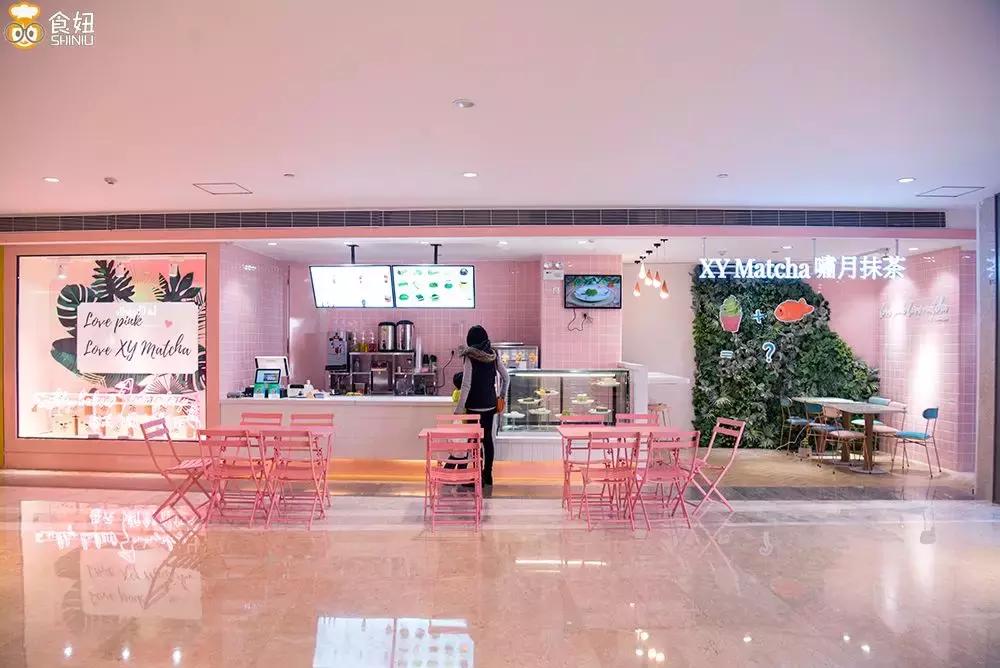 别等下课了，现在就带你去吃抹茶火锅