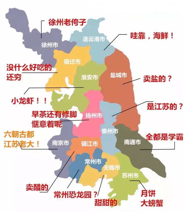 南京最富裕最有钱的是哪个区,江苏最有钱的城市排行