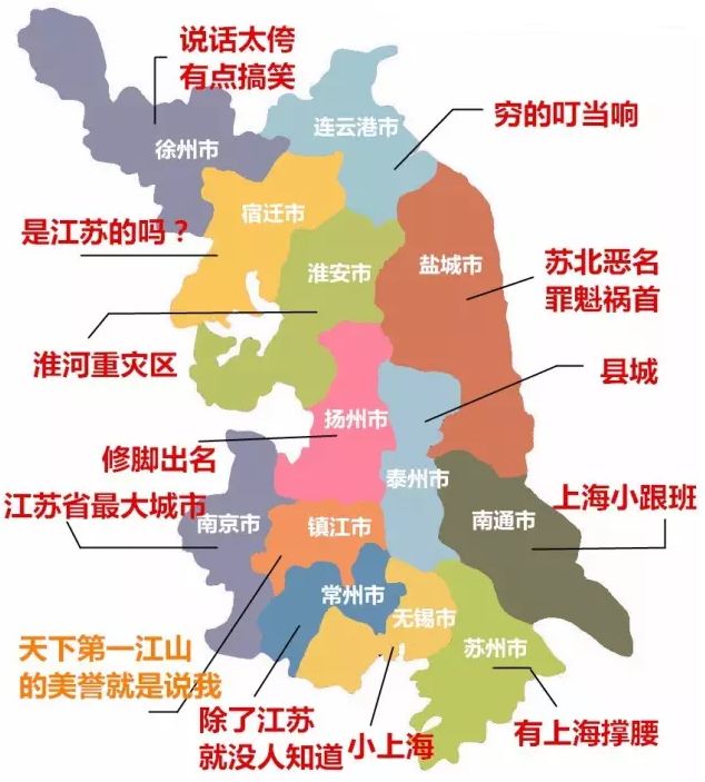 南京最富裕最有钱的是哪个区,江苏最有钱的城市排行