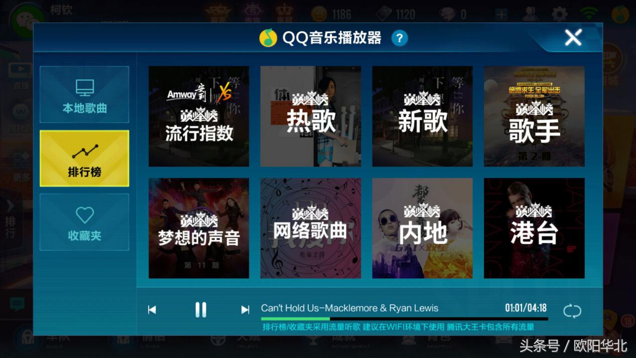 qq飞车手游版地图还原度,qq飞车手游顶尖视频