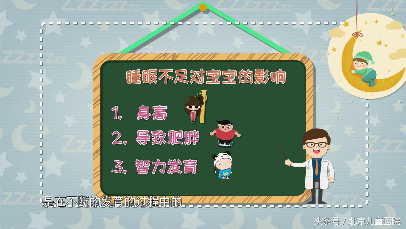 5岁孩子尿床最有效的方法,5岁多的孩子尿床该如何引导
