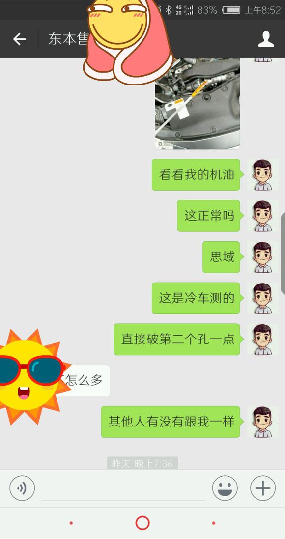 本田思域发动机烧机油,本田车出现烧机油怎么回事