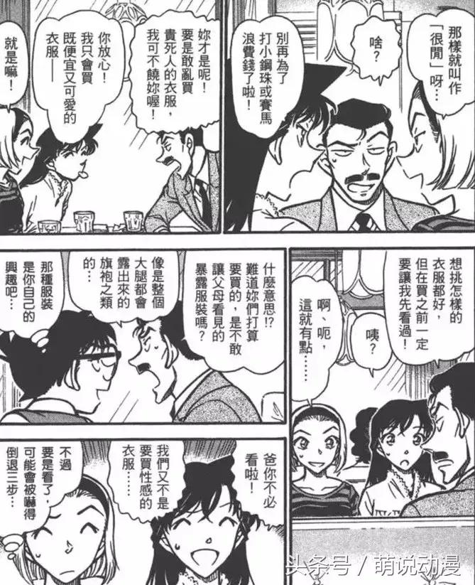 名侦探柯南早期感动人的案件,名侦探柯南最令人感动的一集