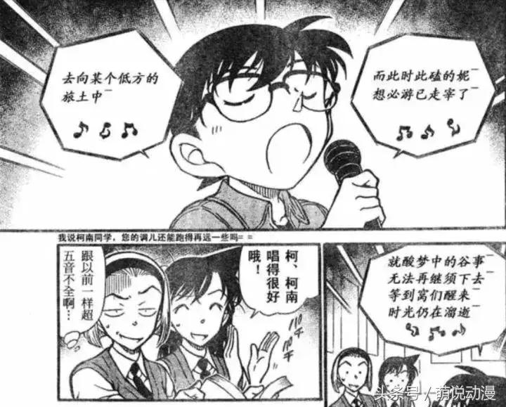 名侦探柯南早期感动人的案件,名侦探柯南最令人感动的一集