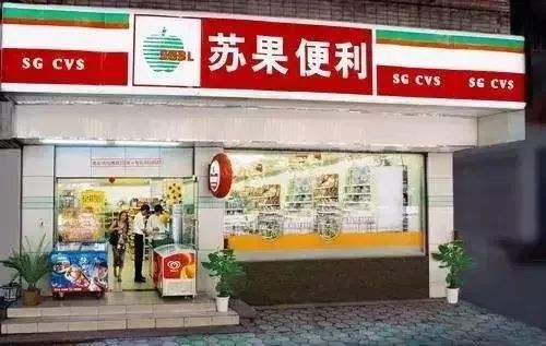 在超市里吃海鲜,在超市里面吃饭吃海鲜