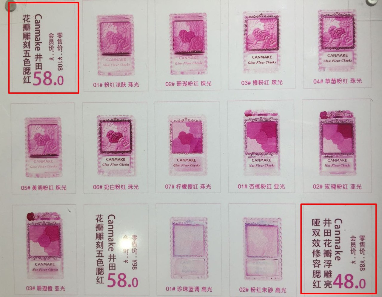 部长回家探亲,部长回家乡