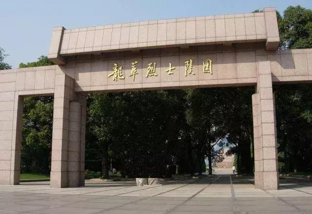 上海星级公园名单火热出炉,上海有什么5a级公园