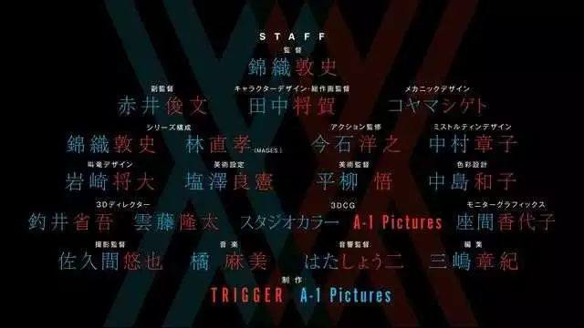 《DARLINGintheFRANKXX》第二话前复习