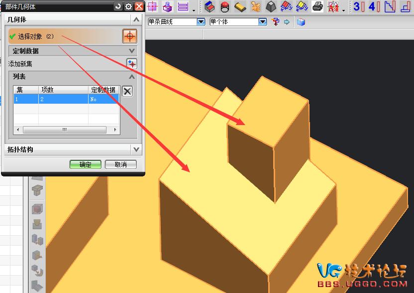 ug编程错误怎么办,ug无效的体怎么解决