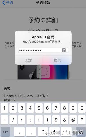从日本带苹果x回来能用吗,去日本买iphonexs攻略