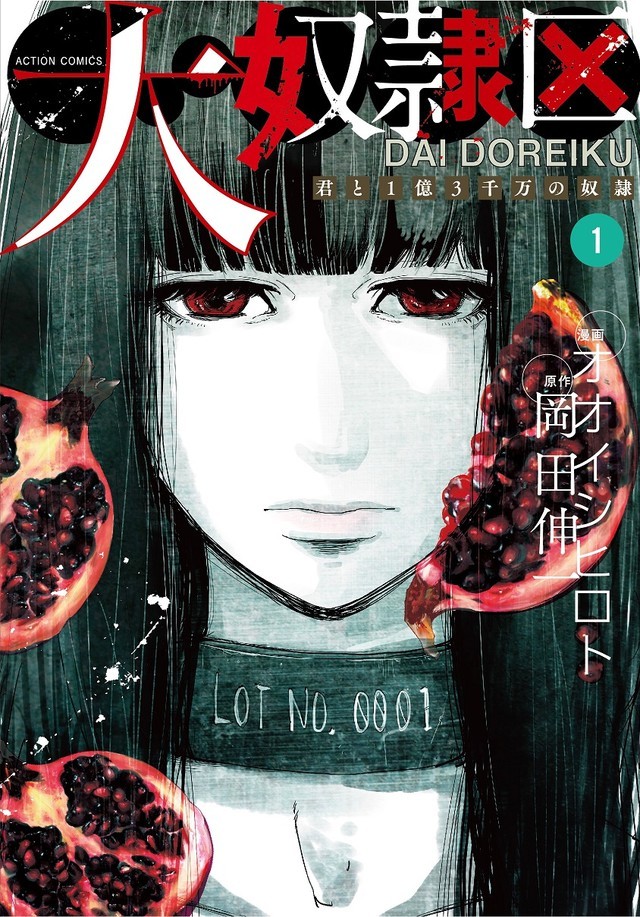 2018年四月新番,2018四月新番在哪里查