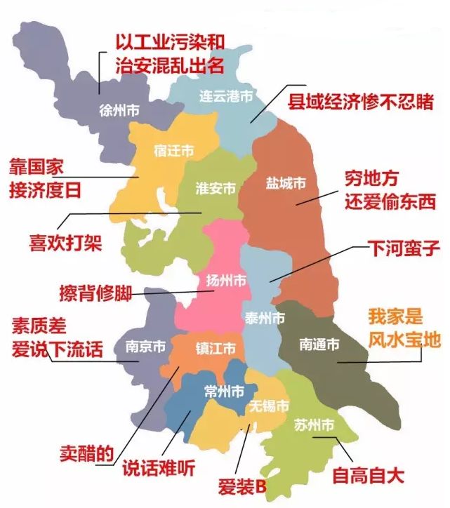 南京最富裕最有钱的是哪个区,江苏最有钱的城市排行