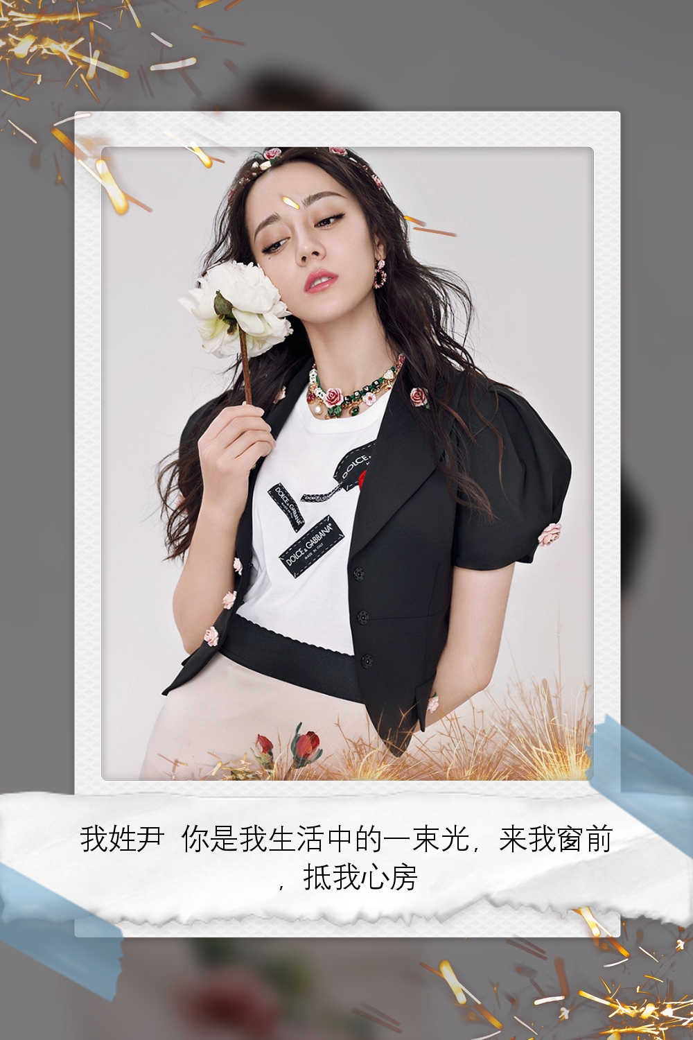 鹿晗迪丽热巴壁纸大全,桌面壁纸高清迪丽热巴和鹿晗