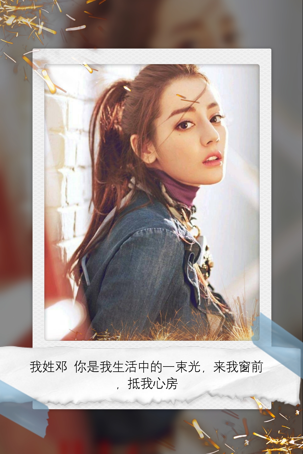 鹿晗迪丽热巴壁纸大全,桌面壁纸高清迪丽热巴和鹿晗