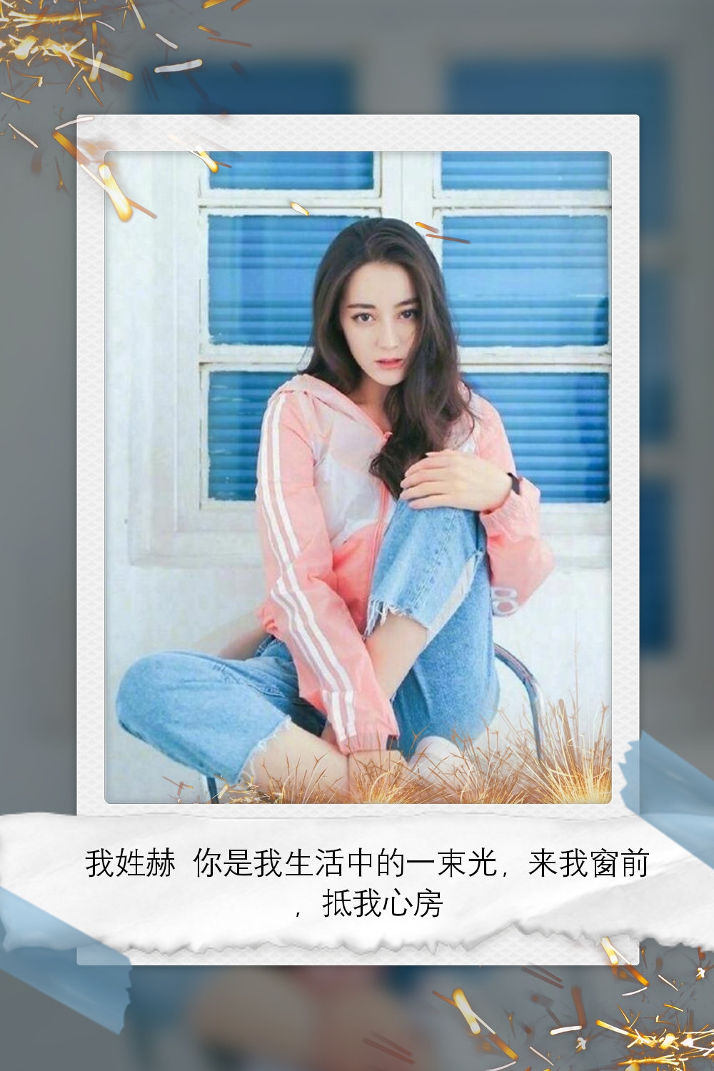 鹿晗迪丽热巴壁纸大全,桌面壁纸高清迪丽热巴和鹿晗