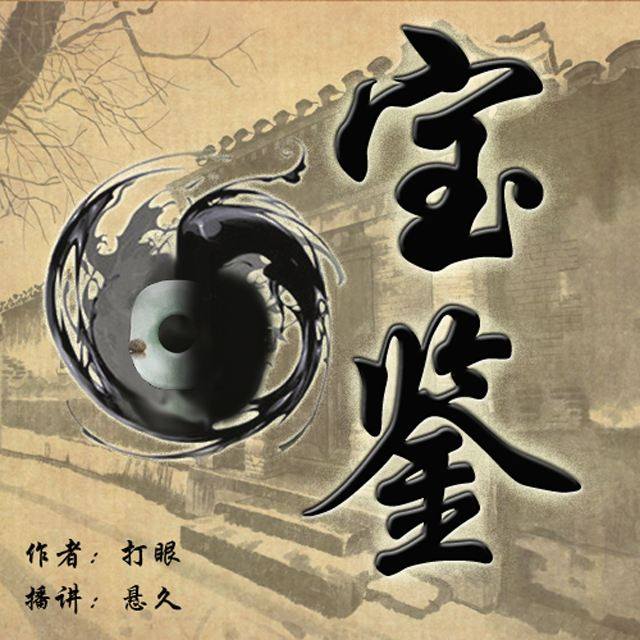 口碑绝佳的六本网络小说,6本好评如潮的小说