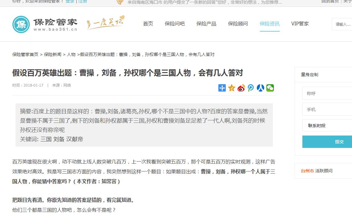 遇到原创文章被盗怎么办,原创文章被盗怎么办