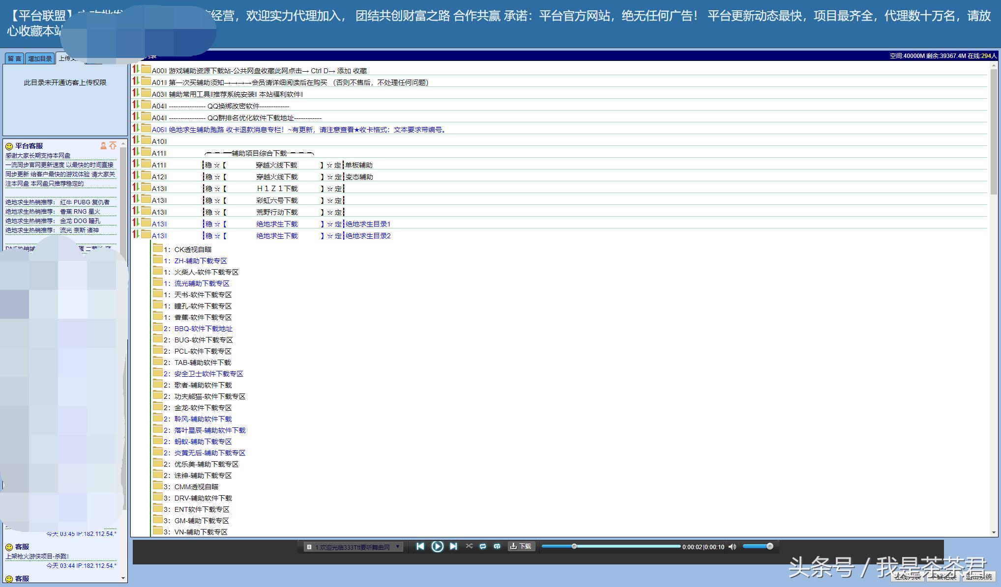 为什么吃鸡外挂屡禁不止,吃鸡外挂成灾的原因