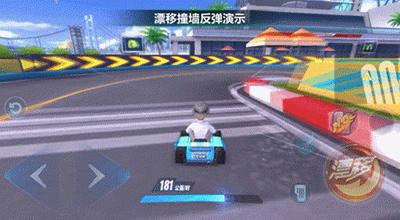 qq飞车学会什么技巧才能变大神,如何学会玩qq飞车手游