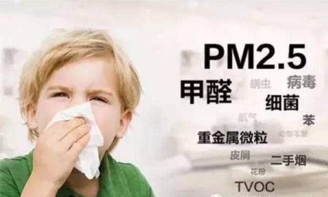 甲醛公司除甲醛有哪些原理和方法,甲醛挥发3到15年怎么理解