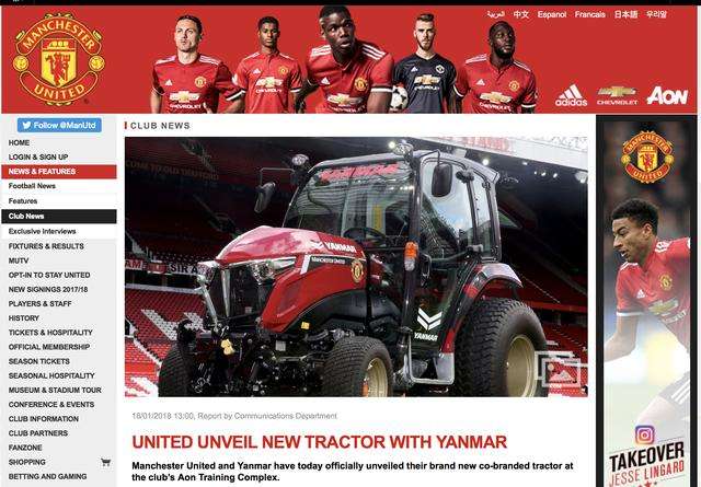 曼联官方拖拉机：农村没有你现象的那么土，农机也是可以很时尚！