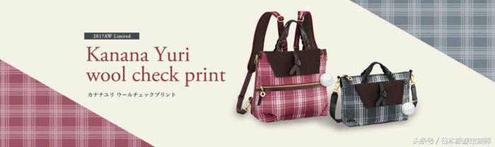 日本有什么值得买的包包品牌,日本必买的包包奢侈品