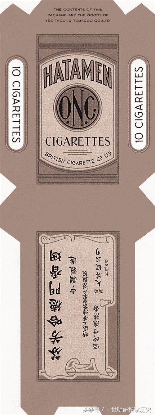 “大人物吸大前门落落大方”：简述“大前门”创牌100年