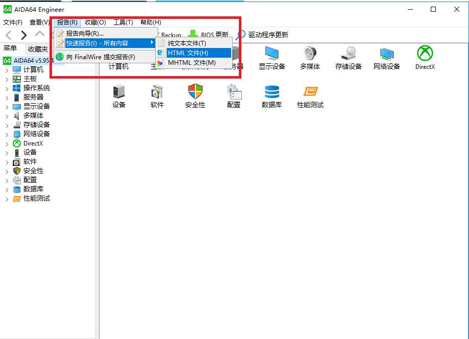 黑苹果配置与系统要求,黑苹果clover如何配置