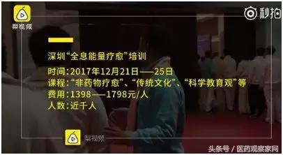 意念化肿瘤,意念消除肿瘤是真的吗