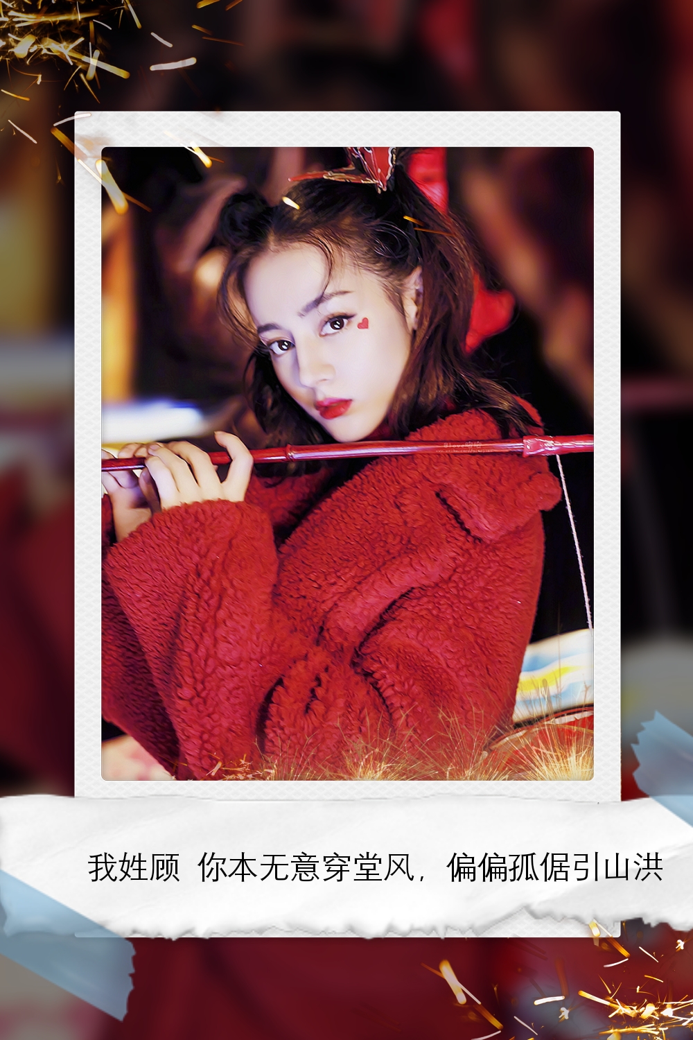 迪丽热巴壁纸iphone专用,迪丽热巴绝美稀有壁纸