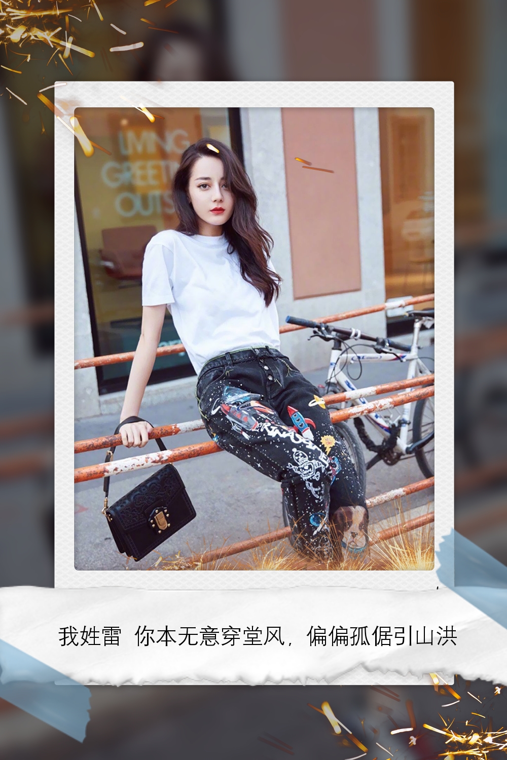 迪丽热巴壁纸iphone专用,迪丽热巴绝美稀有壁纸