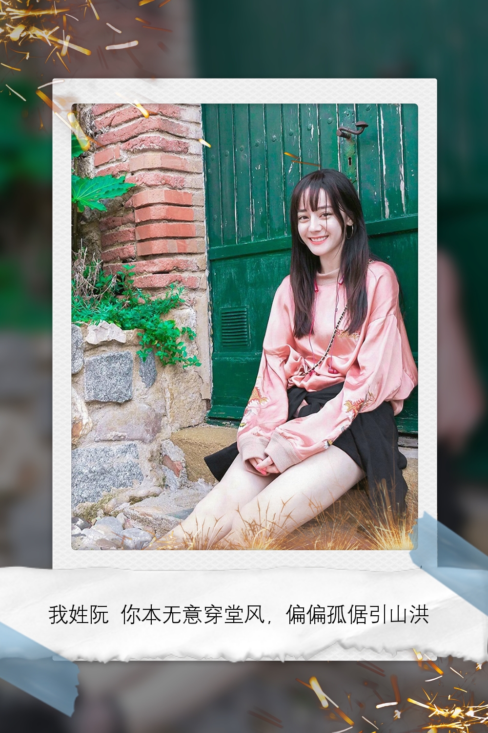 迪丽热巴壁纸iphone专用,迪丽热巴绝美稀有壁纸