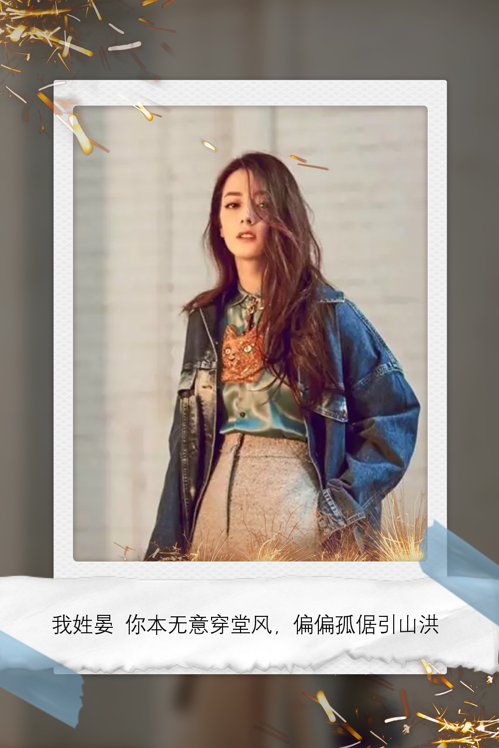 迪丽热巴壁纸iphone专用,迪丽热巴绝美稀有壁纸