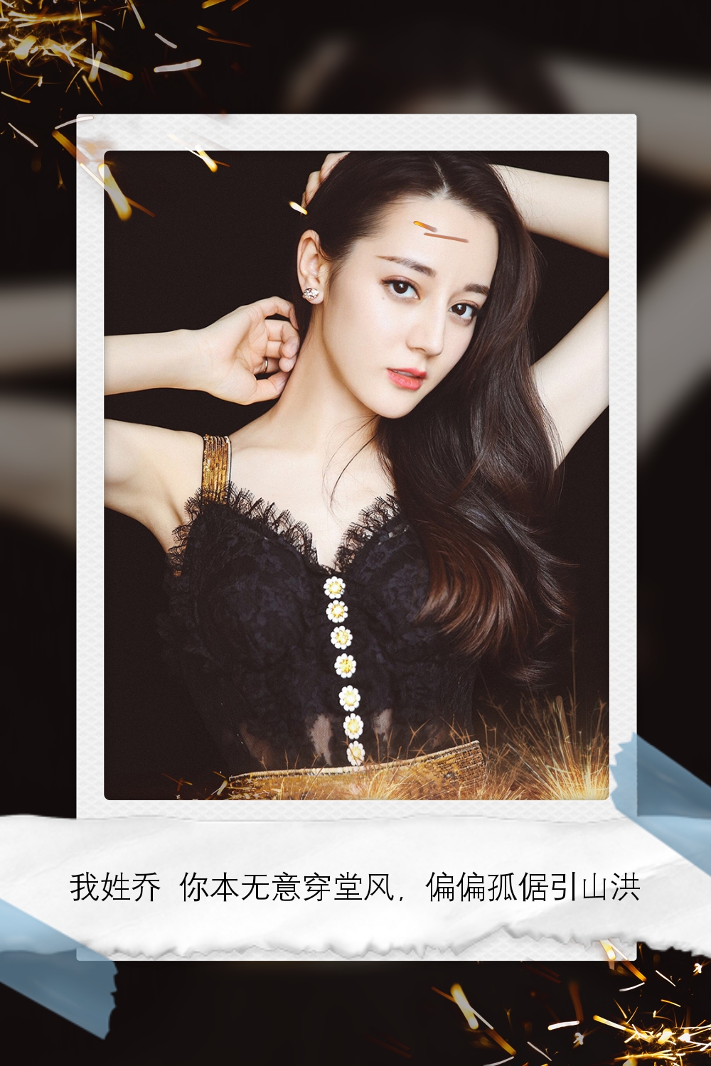 迪丽热巴壁纸iphone专用,迪丽热巴绝美稀有壁纸