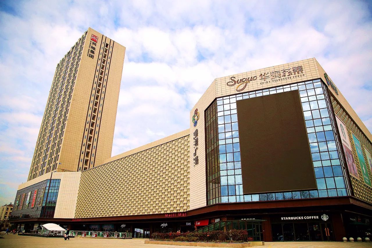 在超市里吃海鲜,在超市里面吃饭吃海鲜