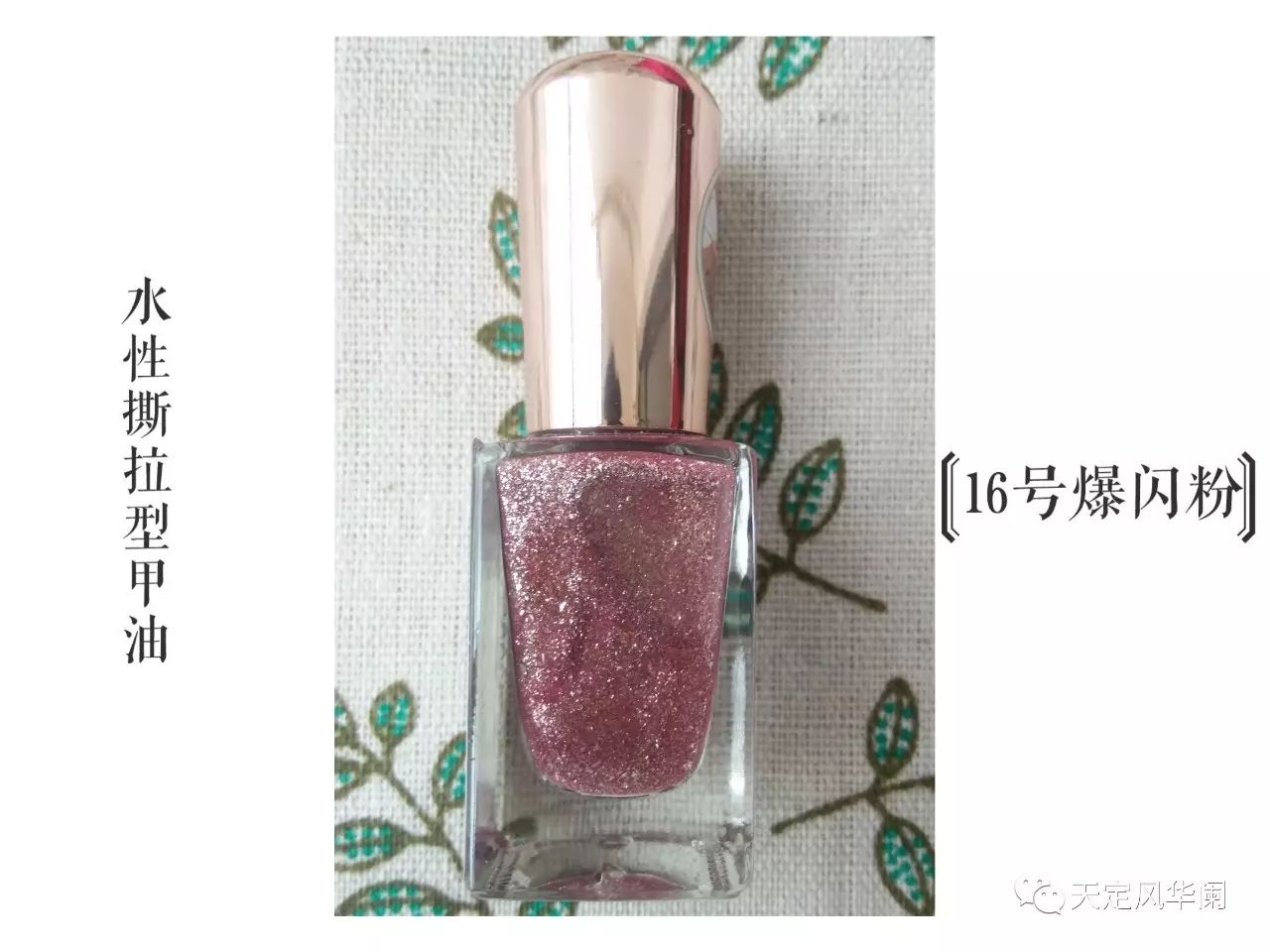 小众指甲油哪个颜色好看,推荐一下进口指甲油试色